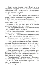 Квітка - мініатюра 8
