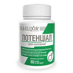 Дієтична добавка Elixir Потенціал для чоловіків 60 капсул