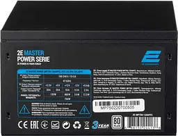 Блок живлення 2E Master Power 750W (2E-MP750-120APFC) - мініатюра 5