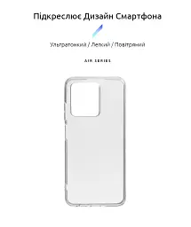 Чохол ArmorStandart Air для ZTE Blade V30 Clear - мініатюра 2