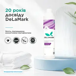 Кондиціонер-ополіскувач  з ароматом шкіри, уда та ветиверу 0,75 л (4820152333810) - мініатюра 4