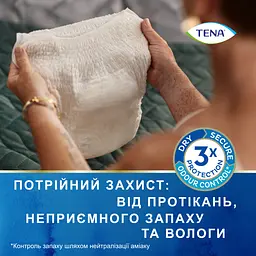 Урологічні труси для жінок Tena Lady Pants Plus Medium 9 шт. - мініатюра 5