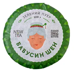 Чай Newtea Пуер Бабусин Шен 2015 р. - млинець, 100 г