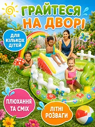 Дитячий надувний ігровий центр-басейн з гіркою та фонтаном 290×180×104 см (49676002) - мініатюра 3