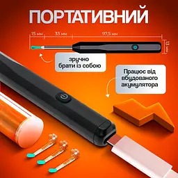 Пристрій для видалення вушної сірки з камерою Brillix 1296P Чорний (PO-Black) - мініатюра 6