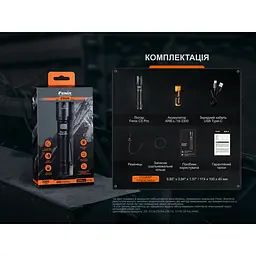 Ліхтар ручний Fenix C5 Pro - мініатюра 21