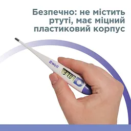 Медичний електронний термометр B.Well PRO-03 (PRO-03-2772) 16_2772 - мініатюра 3