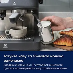 Кавоварка еспресо E8EC1-8BP Electrolux teh0022766 - мініатюра 6
