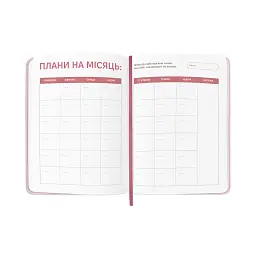 Планер-щоденник «Daily planner» рожевий - мініатюра 6