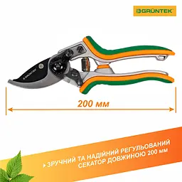 Секатор обвідний Gruntek Taube 200 мм - мініатюра 2