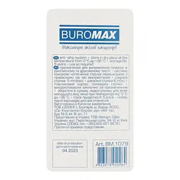 Коректор стрічковий Buromax Jobmax, 5 мм х 6 м (BM.1079) - мініатюра 2