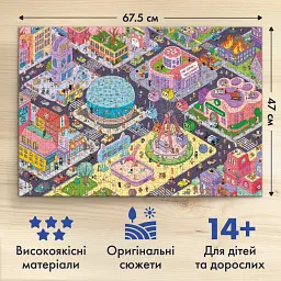Пазл «Місто щасливих котів» 1000 елементів - мініатюра 5