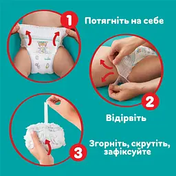 Уцінка. Підгузки-трусики Pampers Active Baby Pants 6 (15+ кг) 84 шт. - мініатюра 7