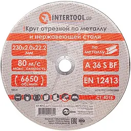 Диск відрізний по металу Intertool 230 х 2.0 х 22.2 мм в упаковці 10 шт.