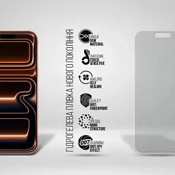Плівка захисна Armorstandart hydrogel Anti-spy Apple iPhone 17 Pro Max (ARM86181) - мініатюра 2
