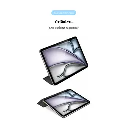 Чохол до планшета Armorstandart Smart Case iPad Air 11 2024 Charcoal Grey (ARM78143) - мініатюра 5