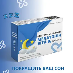 Мелатонін Віта В6 табл. 245 мг, тм Vitacore №30 - мініатюра 2