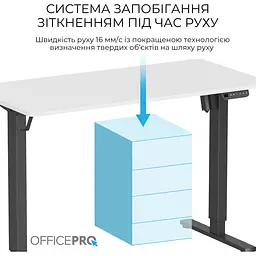 Стіл Officepro з електрорегулюванням висоти (ODE1260WB) - мініатюра 4