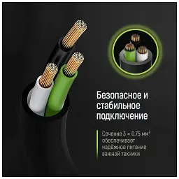 Кабель живлення C13 to C14 1.8m black ColorWay (CW-CBP087-BK) - мініатюра 8