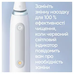 Електрична зубна щітка Oral-B iO Series 4 біла - мініатюра 6