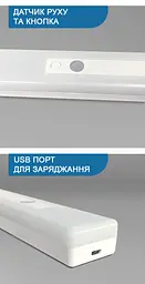Ліхтар акумуляторний LED 21 см з датчиком руху побутовий багатофункціональний UAD - мініатюра 7