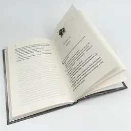 Гудзики та грація - Пенелопа Скай | Клуб Сімейного Дозвілля, книга українською, нова, тверда - мініатюра 3