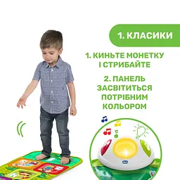 Ігровий музичний килимок Chicco Jump&Fit (09150.00) - мініатюра 7