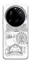 TPU чохол Demsky Kharkiv spirit для Xiaomi 15 Ultra