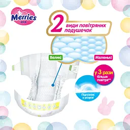 Підгузки Merries розмір M (6-11 кг) 56 шт (4901301418999) - мініатюра 7