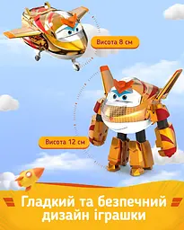 Ігрова фігурка-трансформер Super Wings Transforming Золотий Хлопчик Golden Boy det0018358 - мініатюра 4