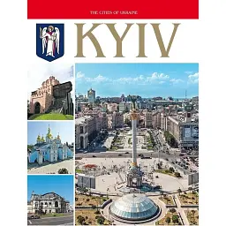 Kyiv. Photo book - Сергій Удовик