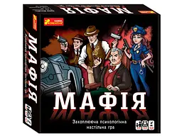 Настільна гра Мафія 12120095У (4823076145972) shop (4823076145972) - мініатюра 1