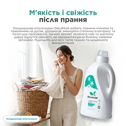 Кондиціонер-ополіскувач для білизни Delamark з ароматом зеленого чаю і жасмину 2 л (4820152331397) - мініатюра 5