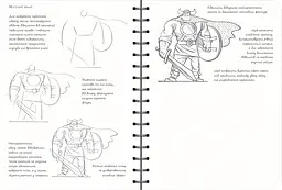Скетчбук ОКО Sketch Book Скетчбук Малюємо комікс експрес курс українською O SB RK - мініатюра 4