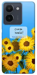 Чохол Demsky Слава Україні для Vivo Y36