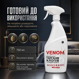 Комплект від бліх Venom Spray 750 мл + Pudra 220 мл потужний спрей + механічний порошок для повного знищення бліх - мініатюра 8