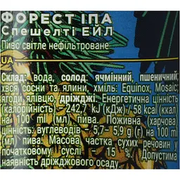 Пиво Volynski Browar Forest Ipa, світле, нефільтроване, 5,7%, 0,35 л - мініатюра 7