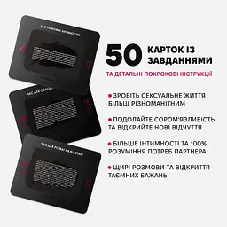 Карткова гра Коханці - мініатюра 2