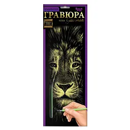 Набір для творчості Гравюра Лев Danko Toys GR-B2-02-03z