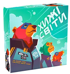 Хижі Світи