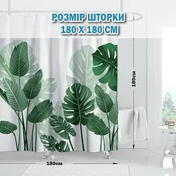 Тканинна шторка-фіранка для ванної Aquarius 180 х 180 см з кільцями - Зелене листя - 100% поліестер - мініатюра 2
