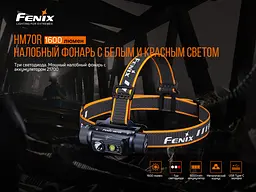 Ліхтар налобний Fenix HM70R - мініатюра 7