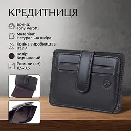 Кредитниця Tony Perotti Cortina 5062 moro (90172) Коричнева - мініатюра 3