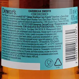 Віскі Dewar's Caribbean Smooth 8 yo Blended Scotch Whisky 40% 0.7 л - мініатюра 10