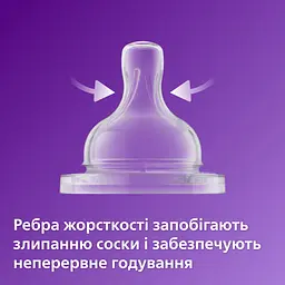 Уцінка. Соска силіконова Philips AVENT Анти-Колік, швидкий потік, від 6 міс., 2 шт. (SCY764/02) - мініатюра 3