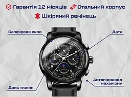 Годинник чоловічий наручний Carnival Sky Moon - мініатюра 8