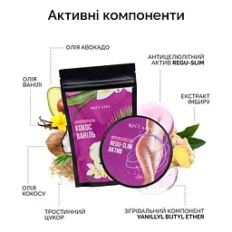 Подвійний антицелюлітний набір для тіла з теплим обгортанням Reclaire cosmetics - мініатюра 2