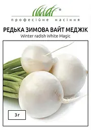 Насіння редьки зимової Уайт Меджік 3 г (Плазменне насіння)