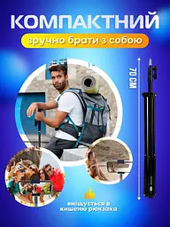 Універсальний телескопічний штатив, стійка тринога ніжка для кільцевої лед лампи, телефону, Чорний (139620124) - мініатюра 8