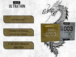 Презервативи Muaisi Ultrathin Silver 003 ультратонкі 3 шт. (ROZ6400230545) - мініатюра 2